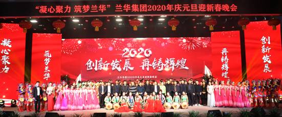 微信图片_20191230110914