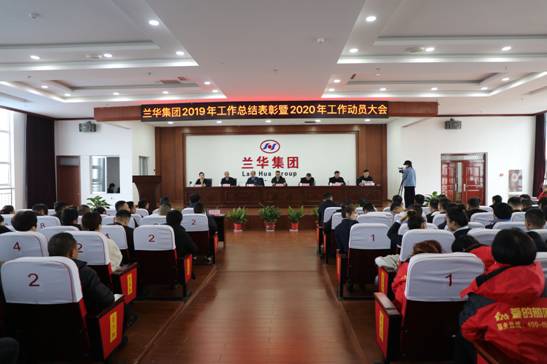 主席台11