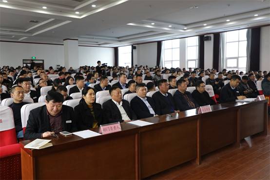 会议现场1