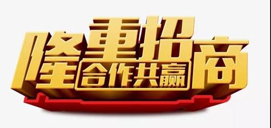 01招商