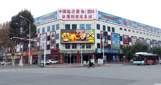 05玩具城