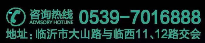 16电话
