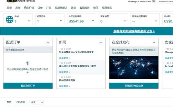 微信图片_20201009171447
