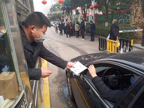 微信图片_202003071546348