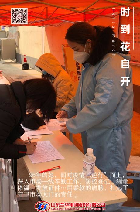 默认标题_手机海报_2020-03-11-0_看图王