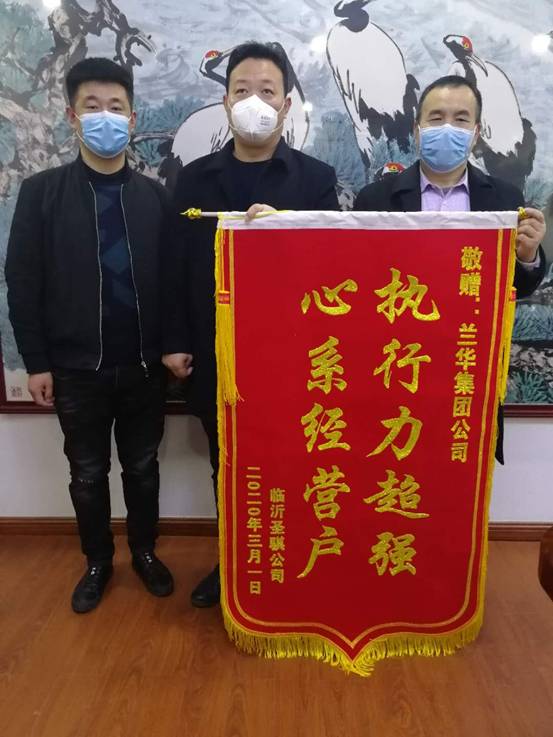 微信图片_20200313075000