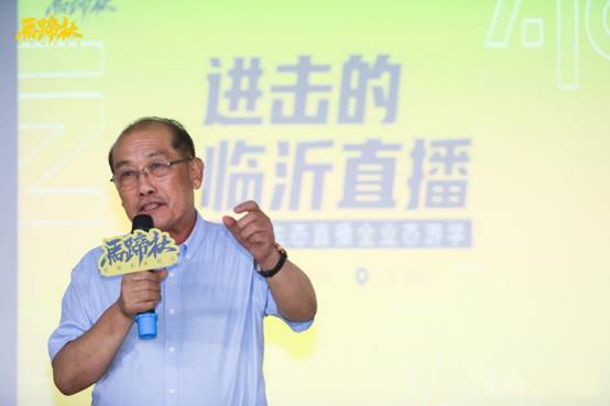 微信图片_20200716203309