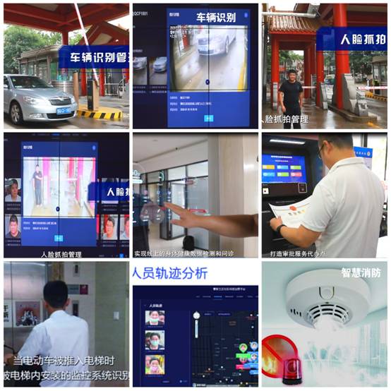 微信图片_20200730171144