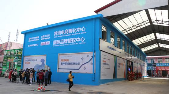 汽车用品城宣传图册2