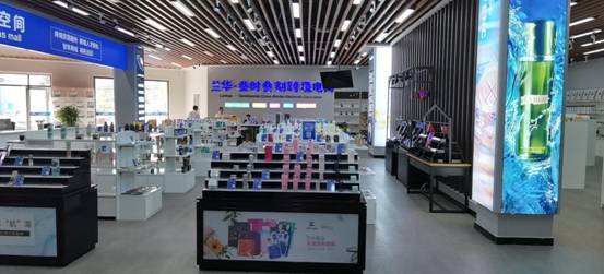 叁时叁刻横