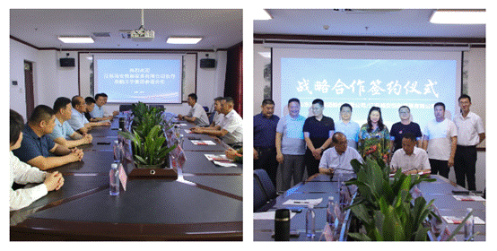 6月20日下午，山东兰华集团股份有限公司与江苏海安悦和家具有限公司战略合作签约仪式在集团二楼会议室举行，此次签约后，双方在招商、运营、管理、会展等方面开展深度合作。