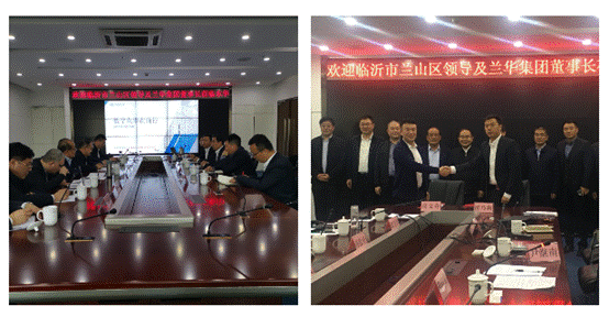 10月28日区委副书记、区长沈如茂带队赴东华软件集团考察，相关部门负责人及兰华集团董事长曹继廉等参加，兰华集团与东华软件集团达成战略合作