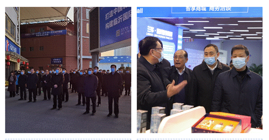 11月29日，市委书记王安德率2020年度全市推动高质量发展现场交流会与会领导莅临临沂进口商品城就临沂跨境电商直播小镇进行现场视察指导