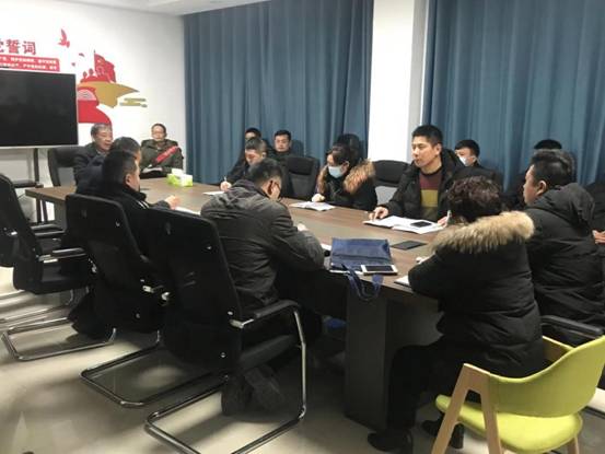 社区、物业