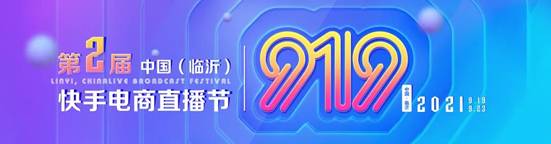 微信图片_20210920144548