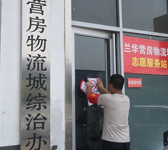 营房物流张贴无烟标识1