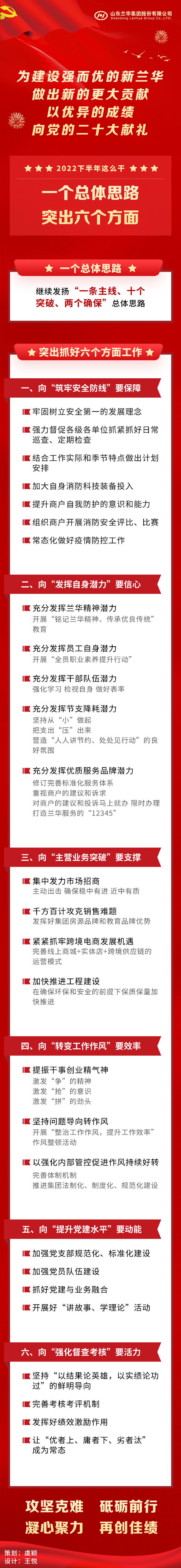 微信图片_20220730225301.jpg