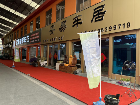 协力促进消费恢复 兰华两场展会即将开幕（图）138.png