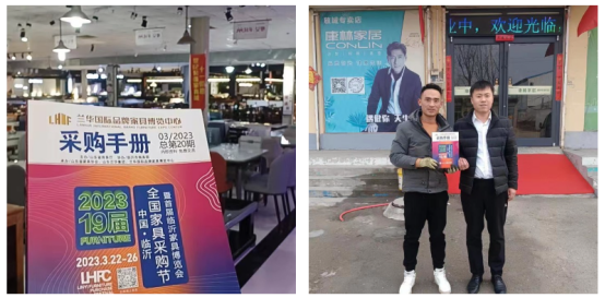 协力促进消费恢复 兰华两场展会即将开幕（图）544.png