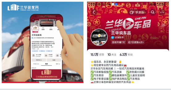 协力促进消费恢复 兰华两场展会即将开幕（图）945.png