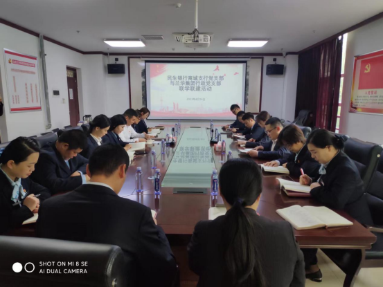 联学联建活动（图）310.png