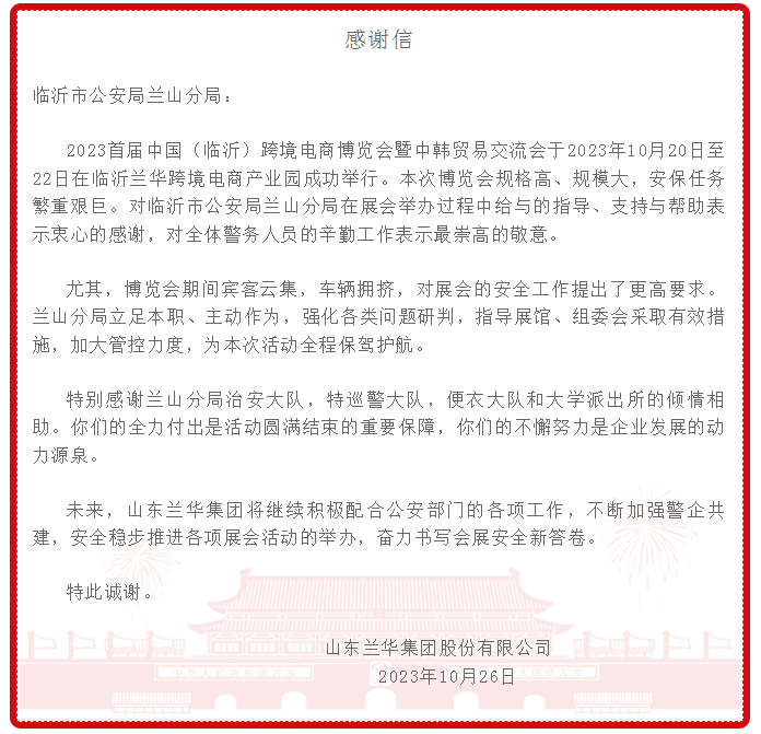 1698418693871840.png 微信图片_20231027225751.png