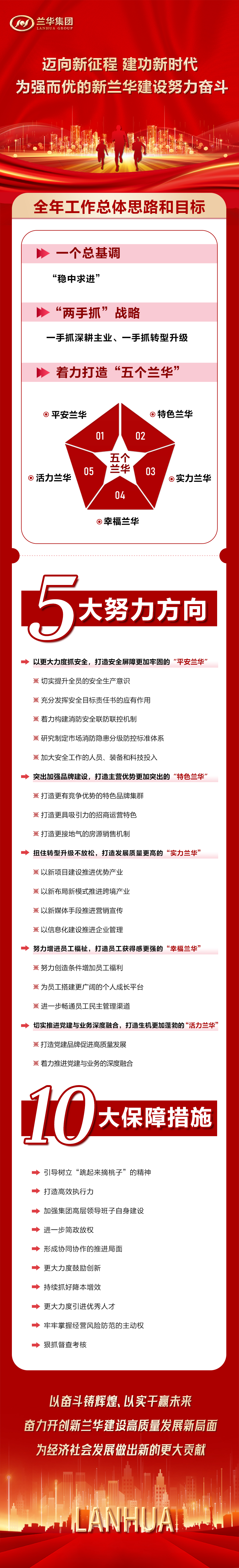 微信图片_20240107125125.jpg