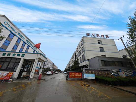 兰华地产品加工园