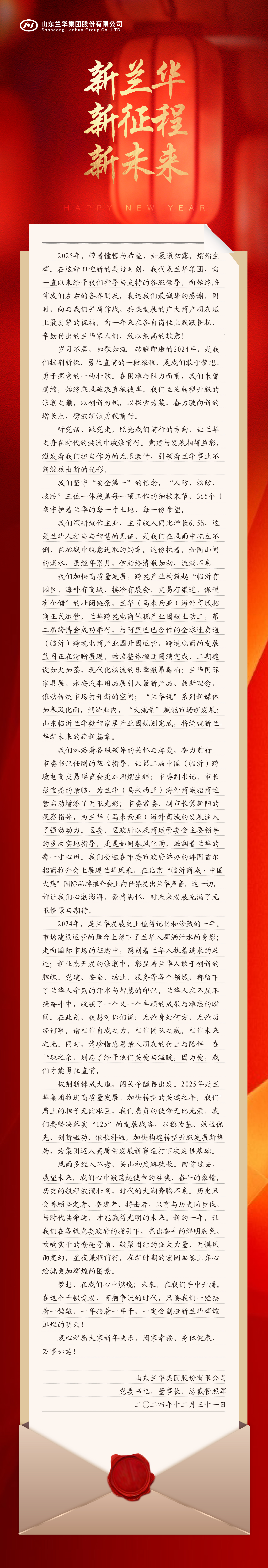 微信图片_20250101112841.jpg
