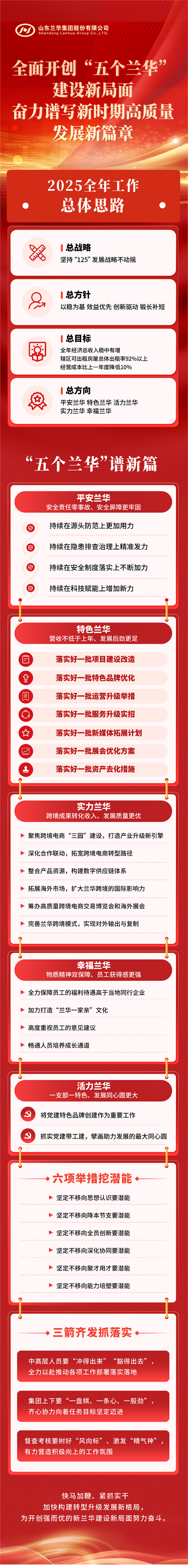 微信图片_20250104233353 拷贝.jpg