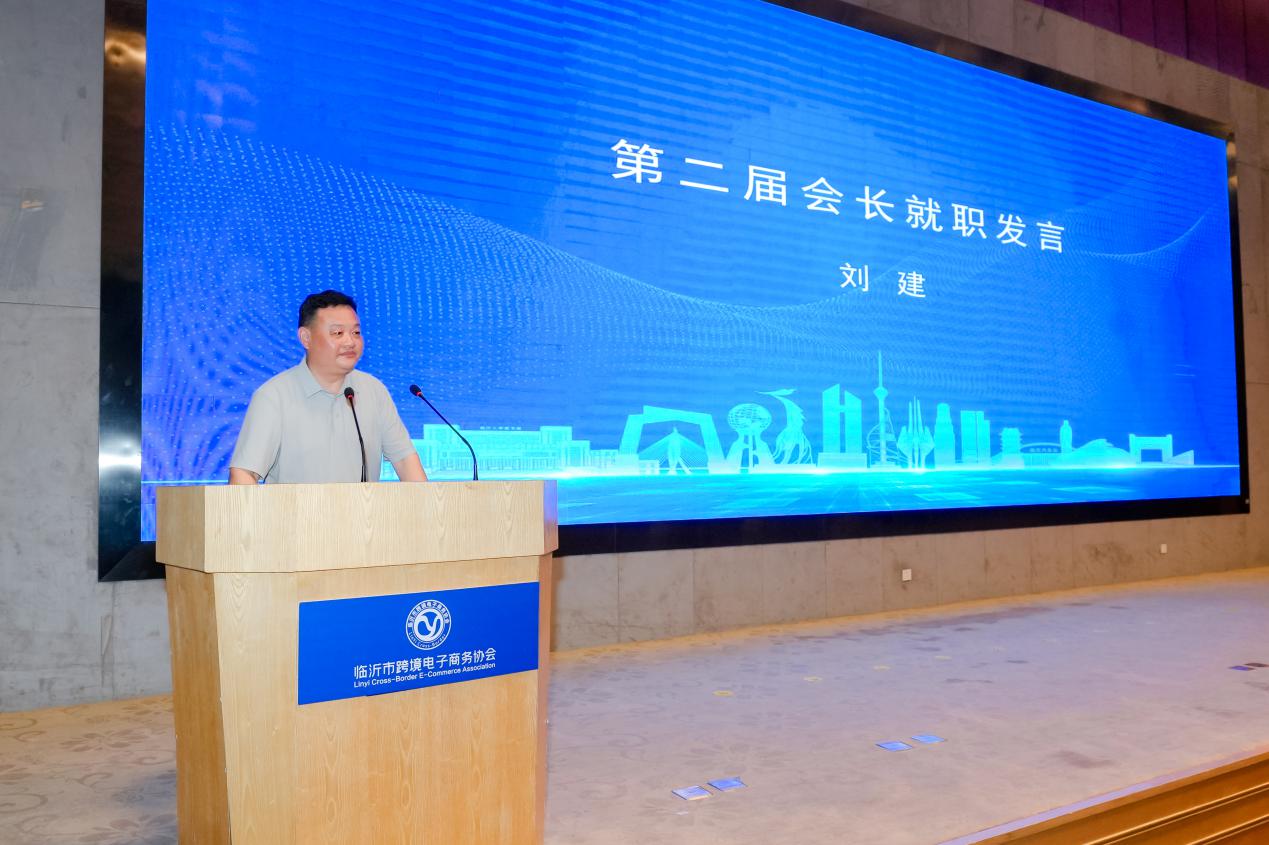 1755912669680882.jpg 第二届会长刘建就职发言