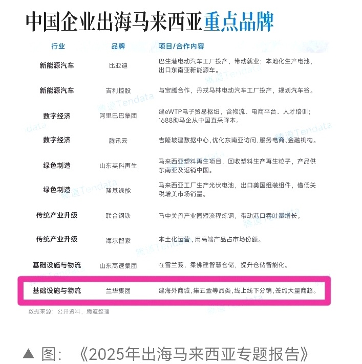 微信图片_20251125170252.jpg