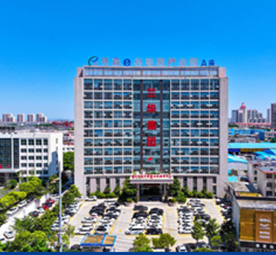 山东兰华集团