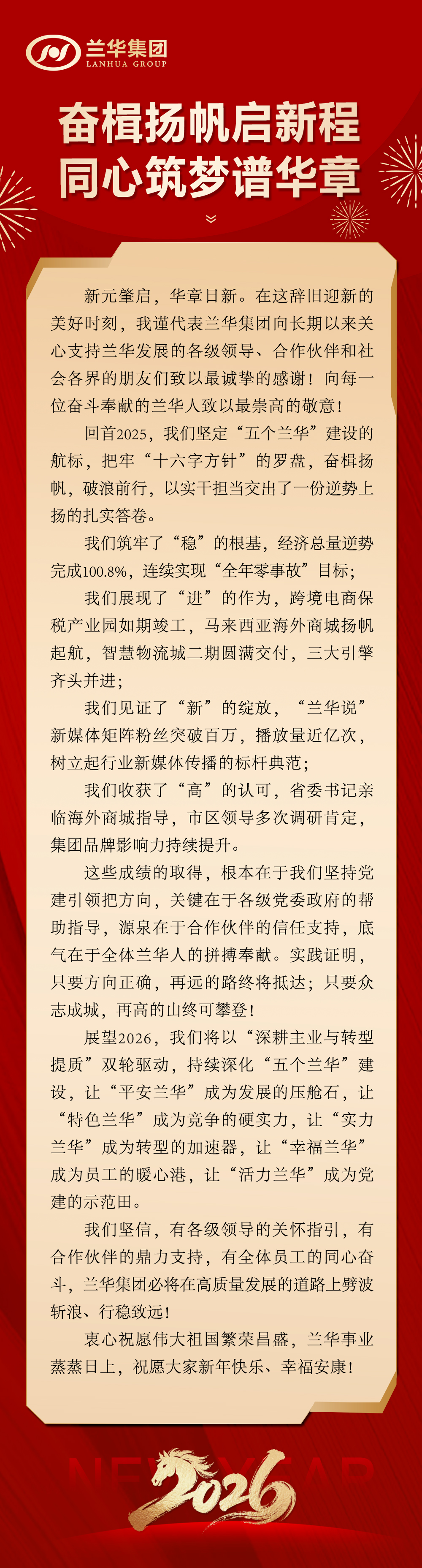微信图片_20251231160436.jpg