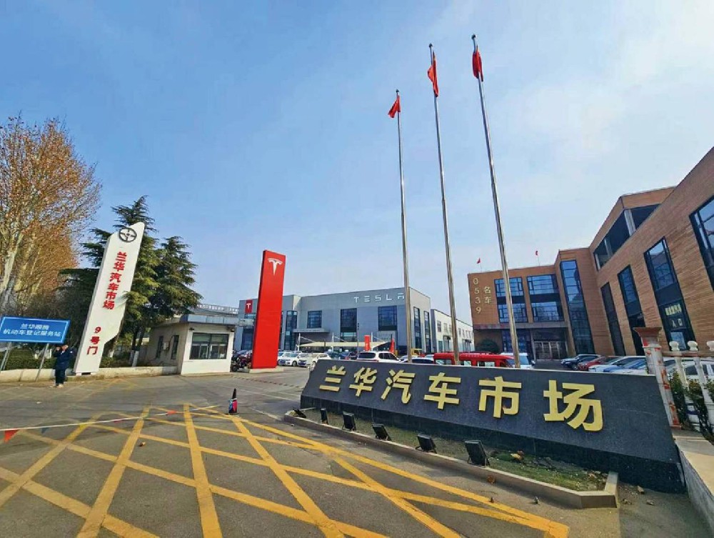 兰华汽车市场
