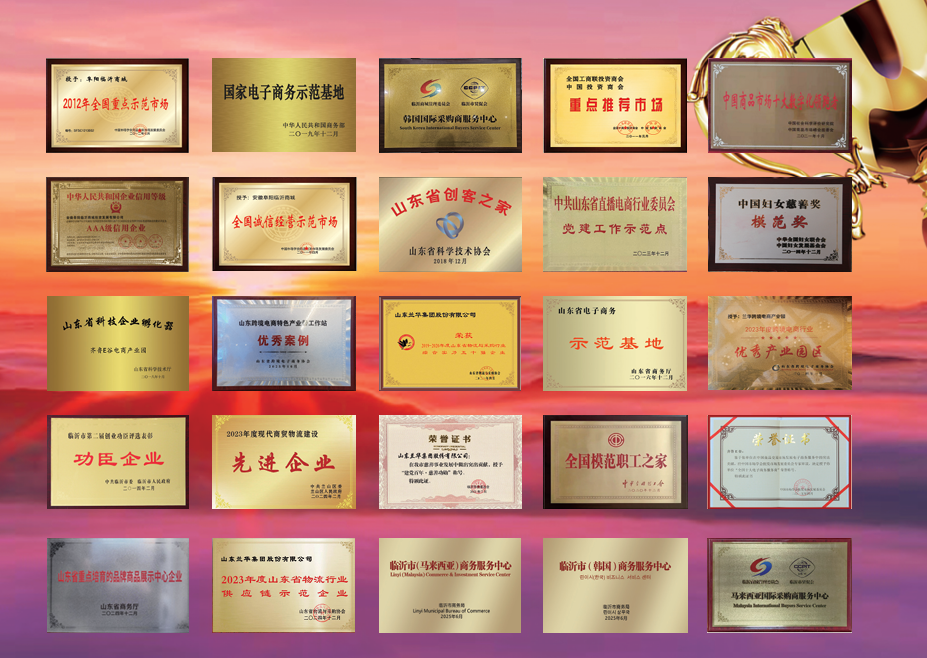 微信图片_20260803205330.png