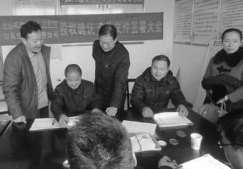 曹家王庄社区集体企业股改现场。