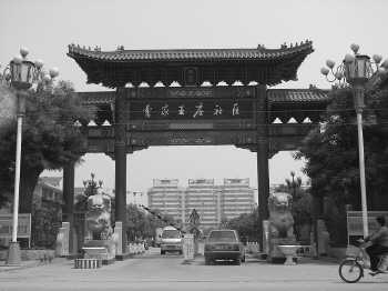 曹家王庄社区。