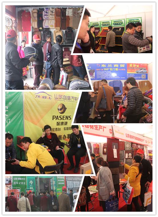 说明: 观览会现场剪影