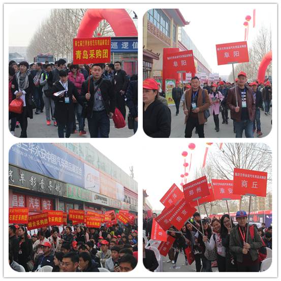说明: 来自全国各地采购商经销商